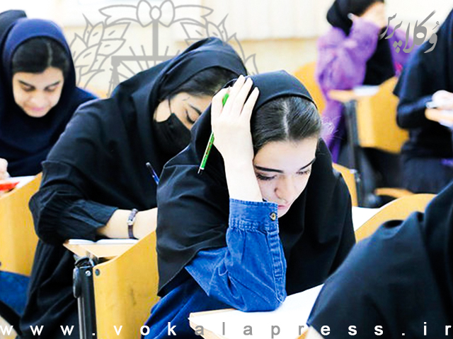 سه نفر به لیست پذیرفته‌شدگان آزمون وکالت ۱۴۰۲ کانون وکلای اصفهان اضافه شدند