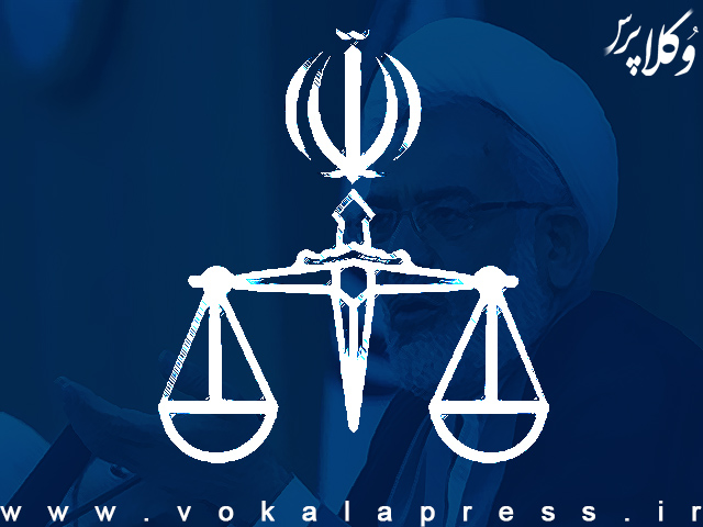 رئیس دیوان عالی کشور: نظارت الکترونیکی بر محاکم را محور کار قرار دادیم