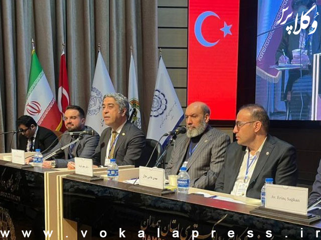 در کنفرانس بین‌المللی «استاندارد‌های حاکم بر حرفه وکالت» مطرح شد سیاسی‌کاری منجر به آسیب به حرفه وکالت در ترکیه شده است