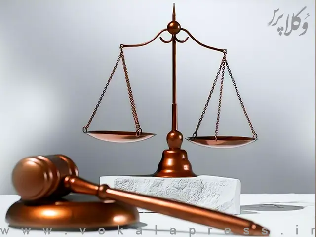 رئیس کانون وکلای البرز : ۳۵ درصد پرونده‌های محاکم قضایی استان البرز وکیل دارند / مشکل بیکاری وکلا جدی گرفته شود