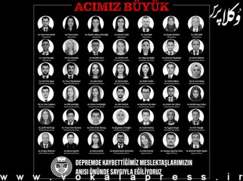 رئیس اتحادیه کانون‌های وکلای ترکیه : در زلزله ۶ فوریه ۱۲۲ وکیل کشته شدند