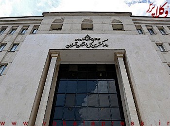 بخشنامه رئیس کل دادگستری استان تهران خطاب به دفاتر خدمات الکترونیک قضایی درباره اعتراض ثالث اجرایی و اعسار از هزینه دادرسی در دعاوی خانوادگی