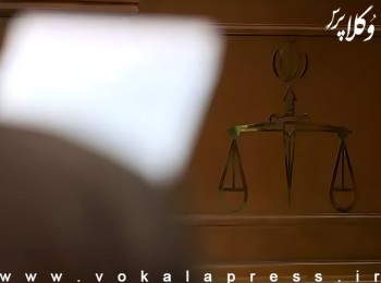 رئیس کانون وکلای مرکز احتمالا تا ۲ هفته دیگر رئیس قوه قضائیه درباره اصلاحیه ماده ۵۴ اعلام نظر کند