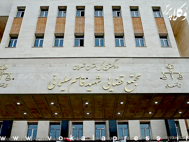 افتتاح دفتر معاضدت و مشاوره حقوقی کانون وکلای دادگستری مرکز در مجتمع قضایی شهید سلیمانی