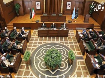 رای وحدت رویه جدید مرجع صالح برای اعتراض به رای هیات حل اختلاف موضوع ماده ۳۸ آیین نامه معاملات شهرداری تهران، دادگاه عمومی حقوقی است