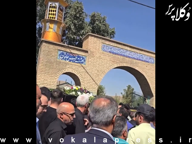 تشییع پیکر وکیل سهیلا معماری در ملایر؛ تحقیقات بیشتر در این خصوص ادامه دارد