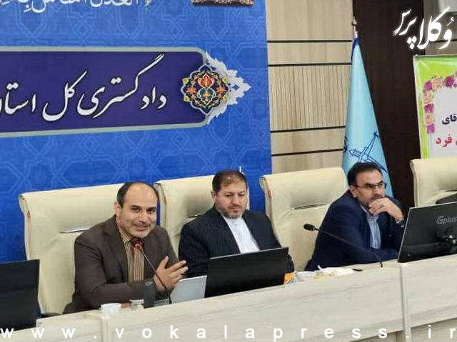 رتبه بندی دفاتر خدمات الکترونیک قضایی