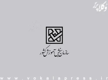 اعلام نتایج آزمون وکالت ۱۴۰۳