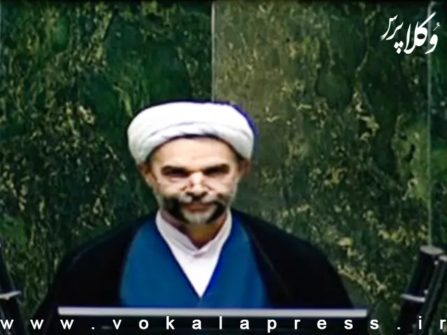 معاون اول قوه قضائیه: تکالیف برنامه پنج ساله هفتم هزینه‌های سنگینی را بر قوه قضائیه تحمیل کرده است