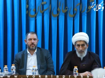 انعقاد تفاهم‌نامه مرکز حل اختلاف کشور با شورای‌عالی استان‌ها درخصوص کاهش پرونده‌های قضایی درحوزه مدیریت محلی