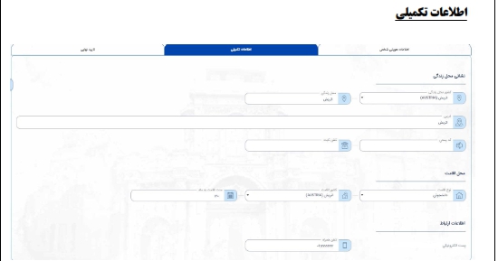 فایل_راهنمای_کاربر_مدیریت_یکپارچه_خدمات_کنسولی_میخک_درخواست_گواهی