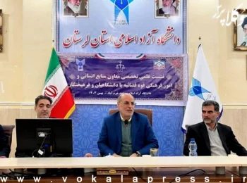 تدوین برنامه برای شناسایی نخبگان حقوقی در دوران دانشجویی و آمادگی برای فعالیت در قوه قضاییه