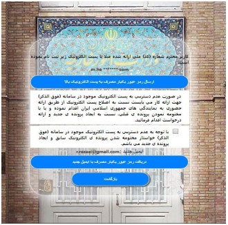 فایل_راهنمای_کاربر_مدیریت_یکپارچه_خدمات_کنسولی_میخک_درخواست_گواهی_009