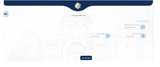 فایل_راهنمای_کاربر_مدیریت_یکپارچه_خدمات_کنسولی_میخک_درخواست_گواهی