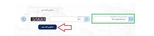 فایل_راهنمای_کاربر_مدییت_یکپارچه_خدمات_کنسولی_میخک_درخواست_گواهی_008
