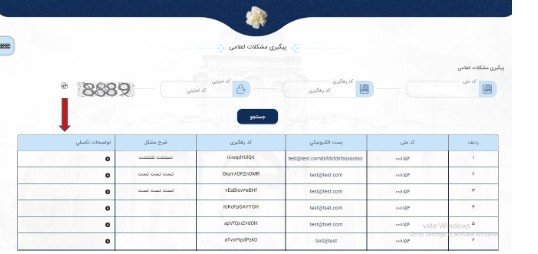 فایل_راهنمای_کاربر_مدیریت_یکپارچه_خدمات_کنسولی_میخک_درخواست_گواهی_007