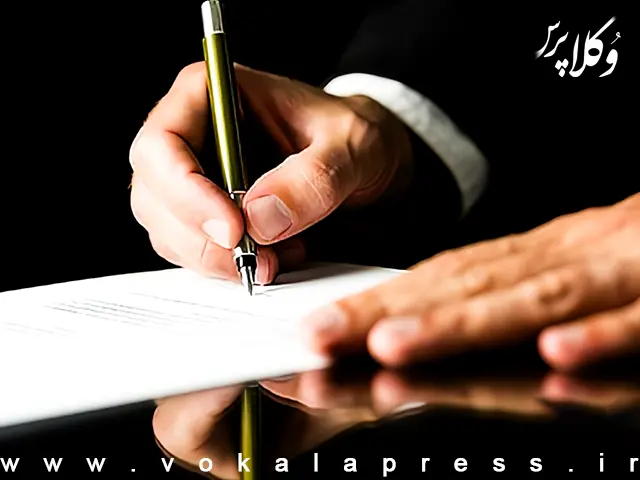 دفاعیات بلاوجه وکیل؛ نقدی بر یک رویه قضایی ناصحیح