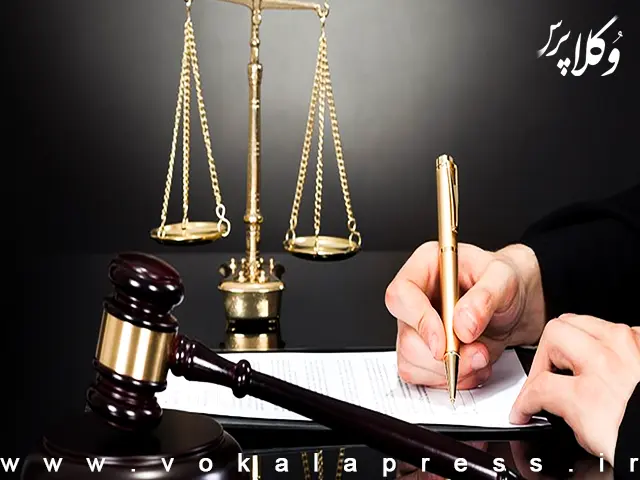شرایط ضبط اموال و وسایل ارتکاب جرم