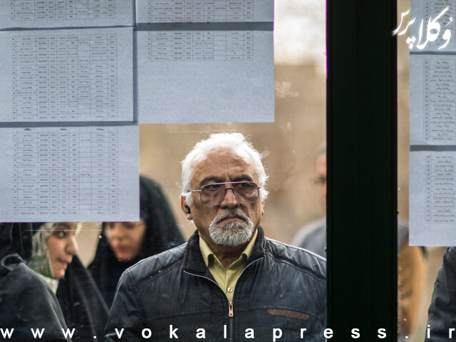 پاسخ سامانه انتشار و دسترسی آزاد به اطلاعات درباره بازه سنی شرکت‌کنندگان آزمون وکالت ۱۴۰۳