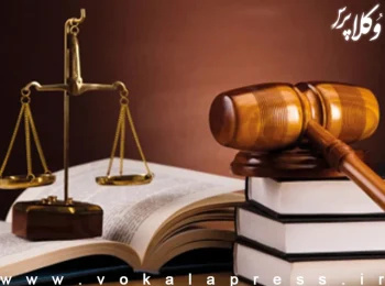 نظریه مشورتی درباره شمول تلویزیون‌های رسیوردار در «قانون ممنوعیت به کارگیری تجهیزات دریافت از ماهواره»