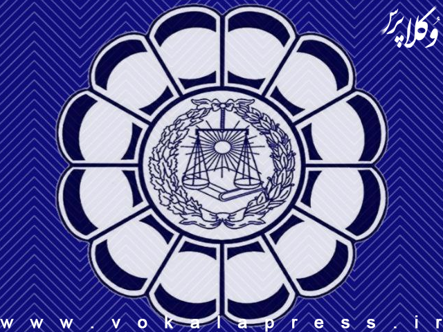 صورتجلسه شورای اجرایی اسکودا مورخ ۲۸ فروردین ۱۴۰۴