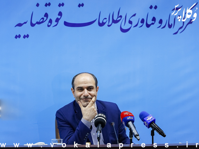 اقدامات مرکز آمار و فناوری اطلاعات قوه قضاییه در راستای اجرای سند تحول قضایی