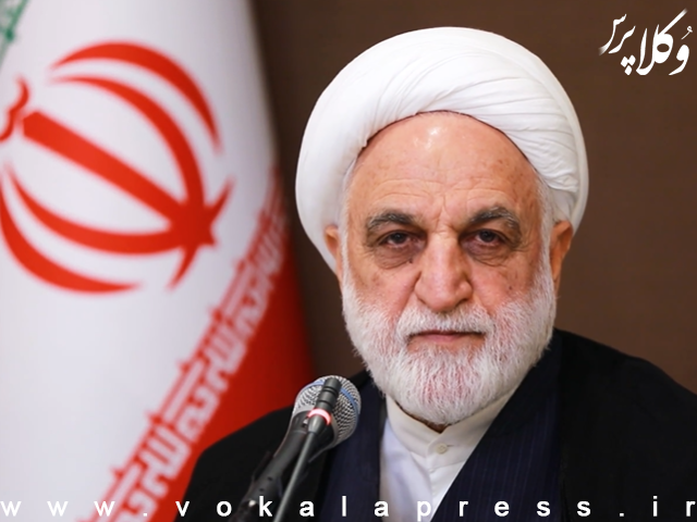 رئیس قوه قضاییه: نظارت جدی و سختگیرانه بر اجرای «ماده ۱۵۰ قانون آیین دادرسی کیفری» ناظر بر «ممنوعیت کنترل ارتباطات مخابراتی افراد» دارم