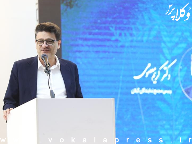 نماینده مجلس شورای اسلامی در جشن گرامیداشت استقلال کانون وکلای دادگستری و مراسم پیشواز نوروز دانست.