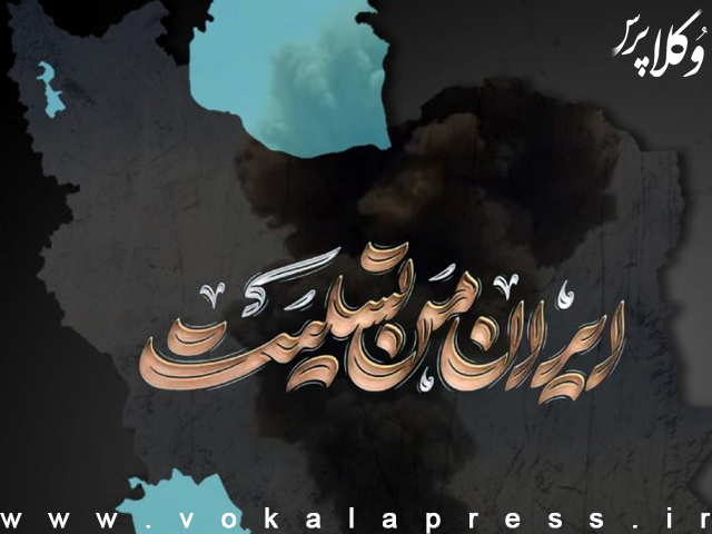 پیام تسلیت اسکودا درخصوص حادثه شهرک شهید رجایی هرمزگان