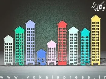 افزایش تسهیلات کمک ودیعه مسکن در سال ۱۴۰۴ به بانک های عامل ابلاغ شد