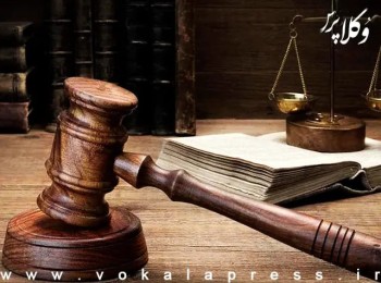 اولین رای به استناد رای وحدت رویه ۸۶۱ اصلاح نرخ تسعیر ارز به نرخ زمان تصديق طلب 