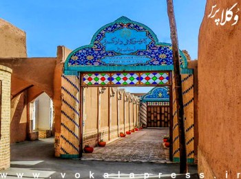 به موجب گزارش مالی کانون وکلای یزد، مبلغ کمک و هدایای دریافتی ۲۸ میلیارد تومن بوده است.