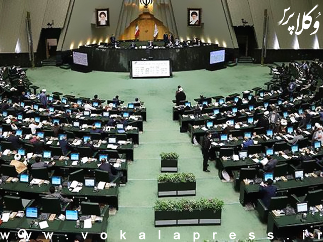 طرح «اصلاح قوانین جهت تسهیل در سرمایه‌گذاری برای تولید» در راه مجلس