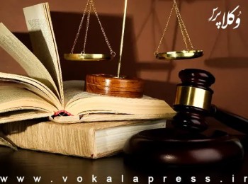 نامه رئیس کل دادگستری استان تهران جهت حذف عنوان ابطال اجرائیه چک از فهرست خواسته ها