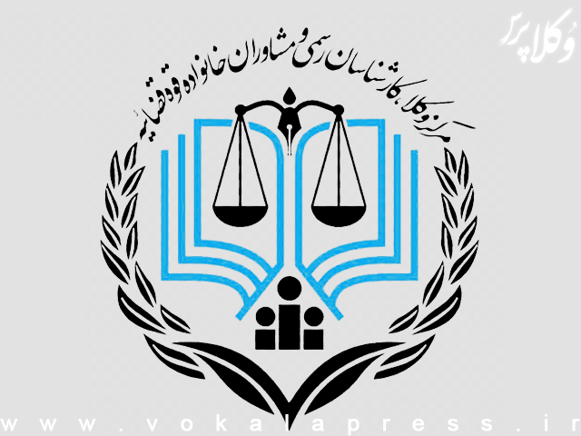 آزمون مرکز وکلای قوه قضائیه 1404