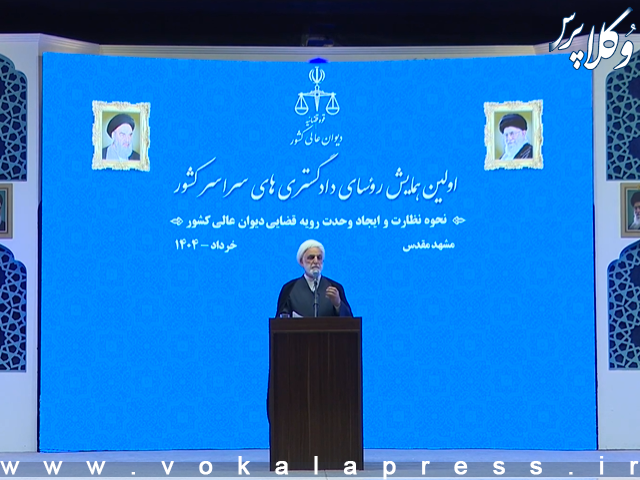 انتقاد رئیس قوه قضائیه از اختلاف نظر در خلاف شرع بیّن و درخواست ماده ۴۷۷