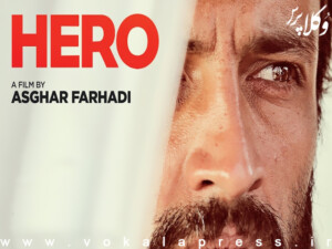 وکیل آزاده مسیح زاده از طرح دادخواست جدید علیه اصغر فرهادی خبر داد