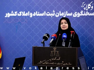 مردم روستا نسبت به اخذ سند مالکیت اقدام کنند