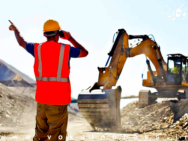 اصلاح آییننامه مشاغل سخت و زیانآور با مشارکت ذینفعان