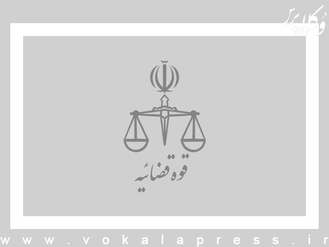 بازگشت نحوه فعالیت واحدهای قضایی و اداری قوه قضاییه به روال قبل از ۷ تیر ماه