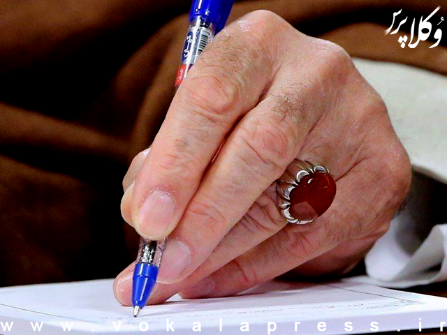 رهبر انقلاب اسلامی با عفو و تخفیف مجازات برای هزار و ۷۰۵ نفر به مناسبت اعیاد قربان و غدیر موافقت کرد