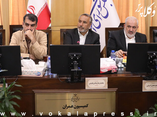 رئیس کمیسیون عمران مجلس: بازسازی ساختمان‌های تخریب شده حمله اسرائیل آغاز شده است