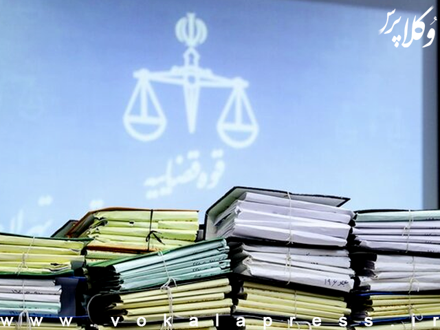 استاندار تهران جلسات رسیدگی دادگاههای استان تهران طبق روال معمول انجام خواهد شد