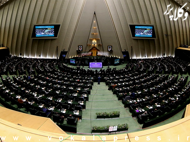 متن طرح الزام دولت به تعلیق همکاری ایران با آژانس بین المللی انرژی اتمی