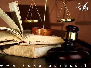 آخرین بروز‌‌ رسانی تغییرات مجتمع‌های قضایی مشهد مقدس تا تاریخ ۱۴۰۴۰۳۱۳