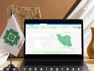 ارتقای سامانه مودیان با ۴ قابلیت‌ جدید جهت تسهیل انجام تکالیف مشمولان