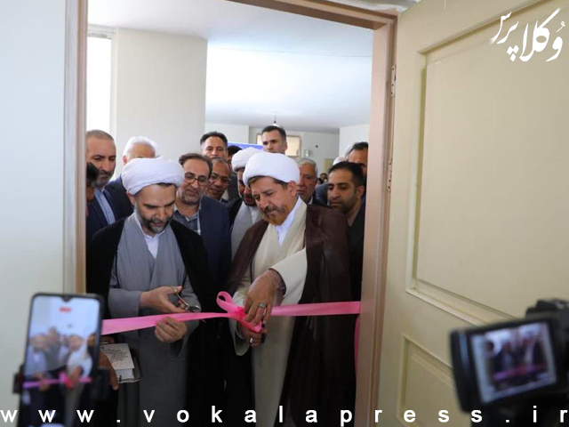 افتتاح دفتر کانون داوران حرفه‌ای مشهد با حضور معاون اول قوه قضاییه