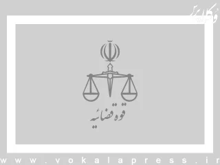 بازگشت نحوه فعالیت واحدهای قضایی و اداری قوه قضاییه به روال قبل از ۷ تیر ماه