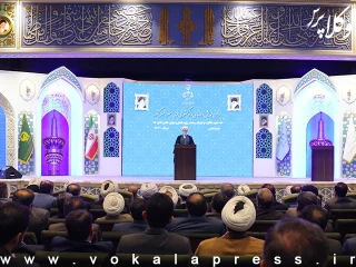 بیانیه پایانی اولین همایش سراسری دیوان عالی کشور