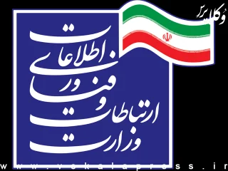 تمدید خودکار مجوزهای فعالیت صادره از سوی سازمان فناوری اطلاعات تا پایان تابستان